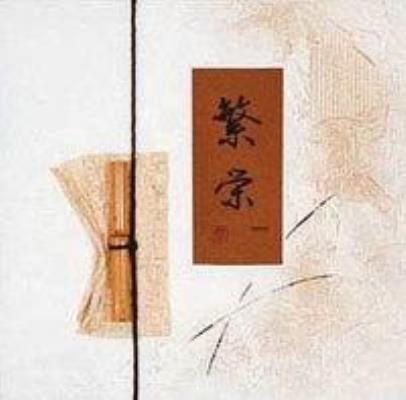023 - Oriental Painting