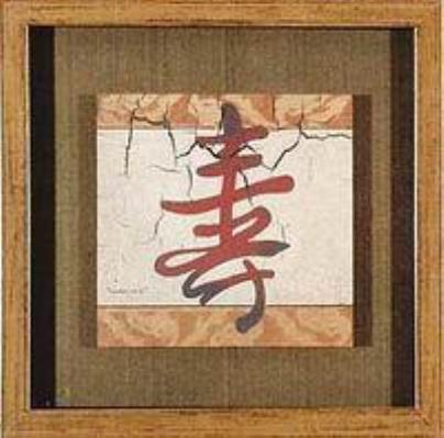 010 - Quadro Oriental