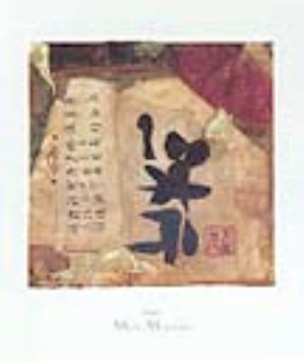 026 - Oriental Painting